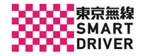 東京無線スマートドライバー