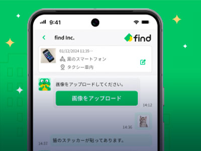 落とし物クラウドfind