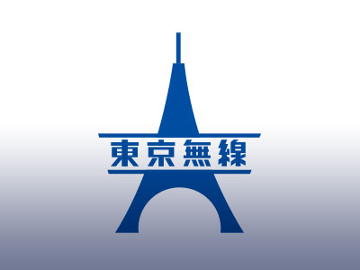 運送約款